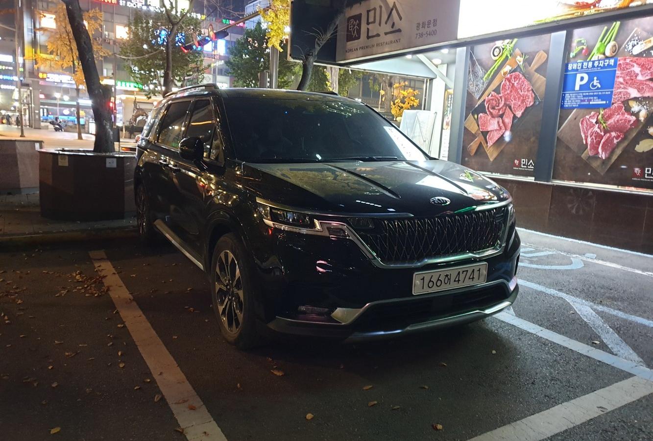 Kia Carnival IV