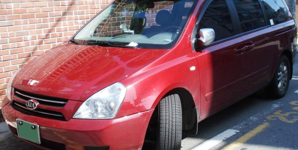 Kia Grand Carnival II