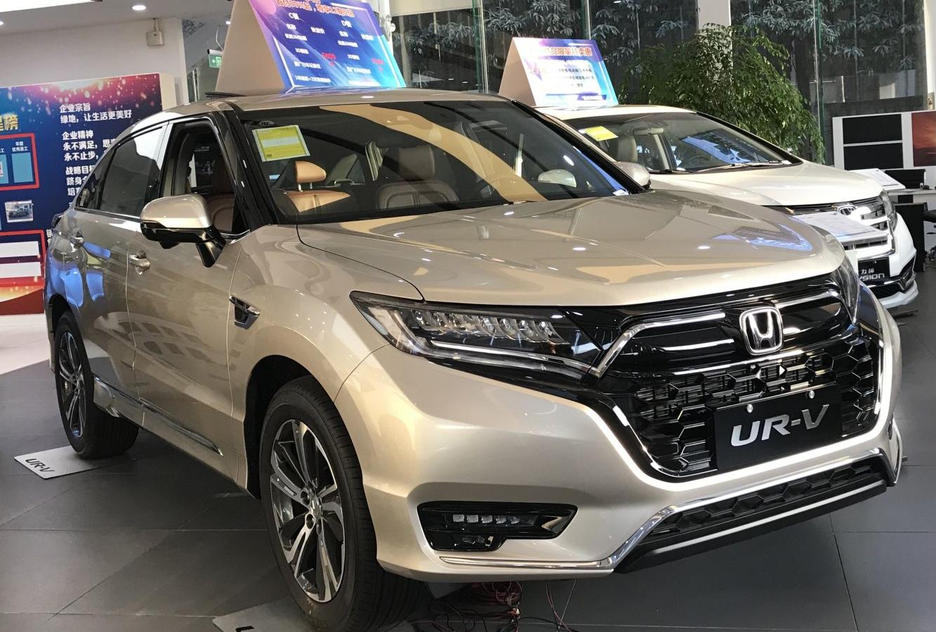 UR-V
